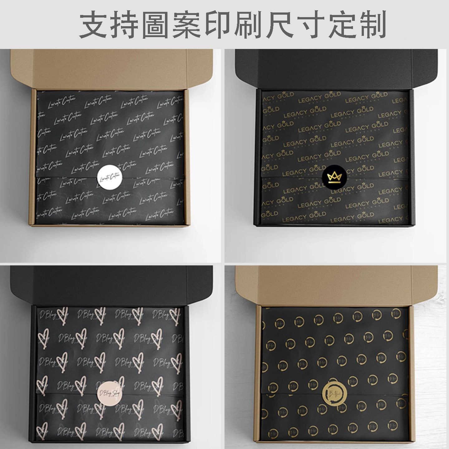 禮品包裝雪梨紙