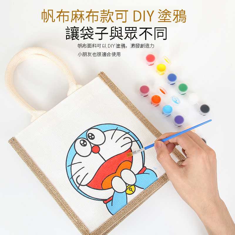 DIY塗鴉麻布購物袋訂製