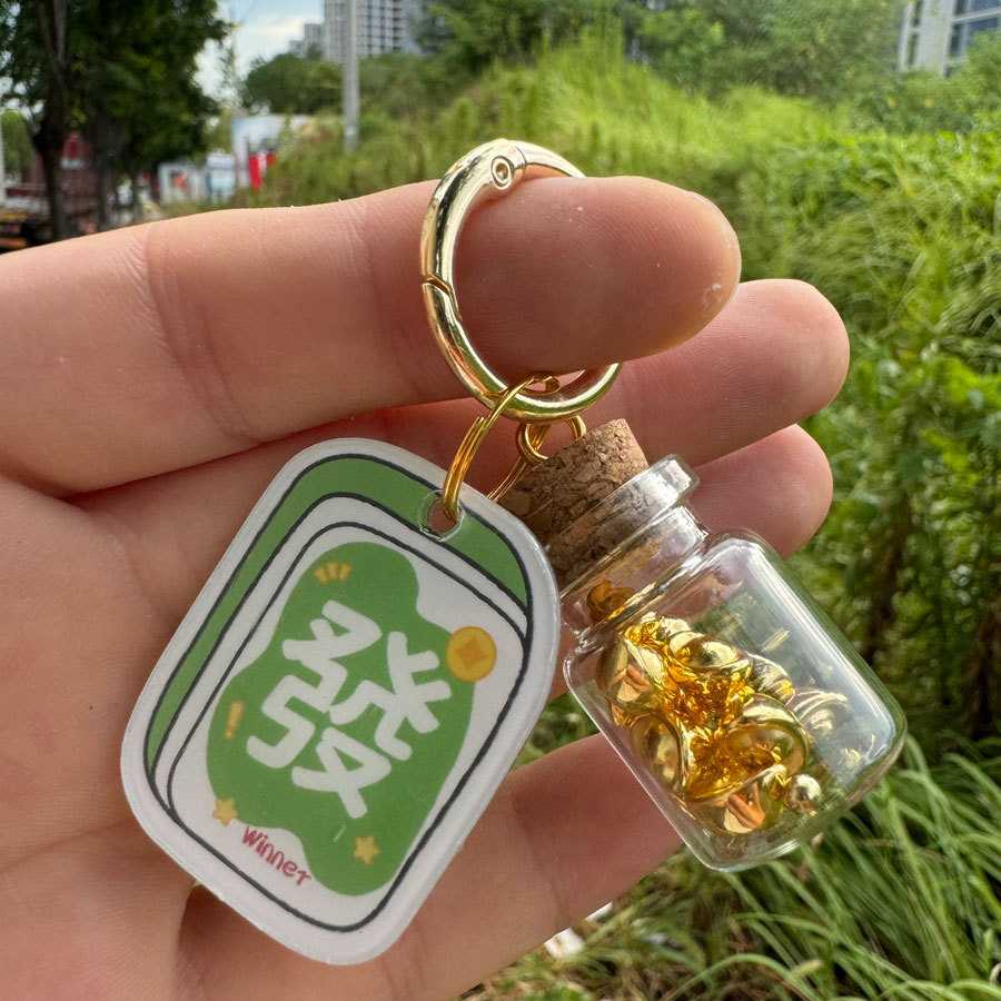 發財亞克力麻將鑰匙圈