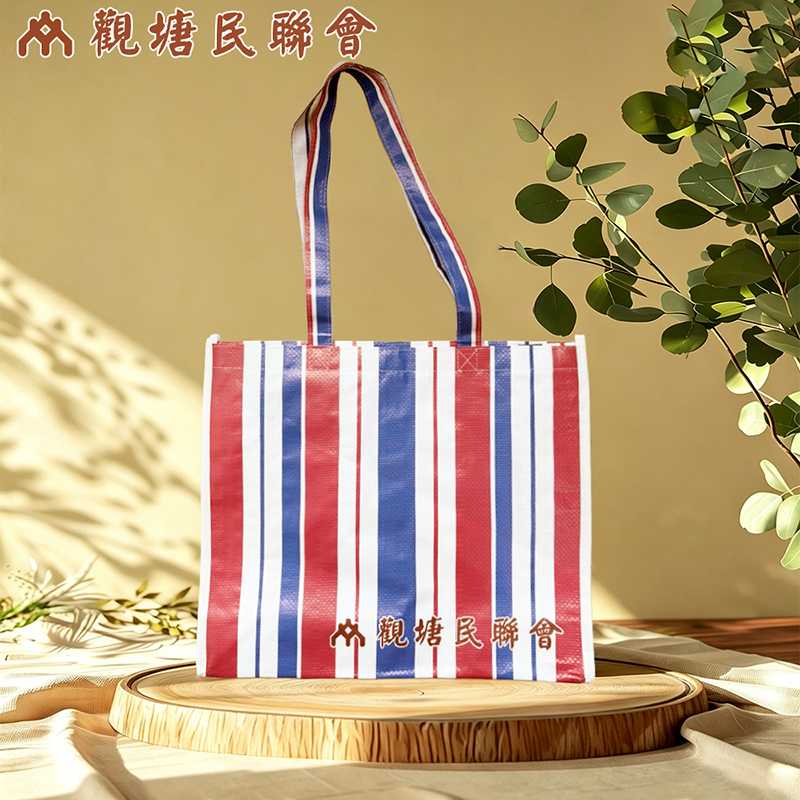觀塘民聯會條紋手挽袋