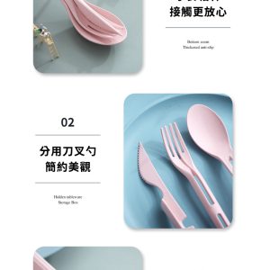 小麥秸秆餐具