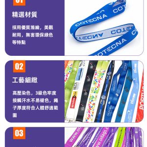 手機證件卡套掛頸繩