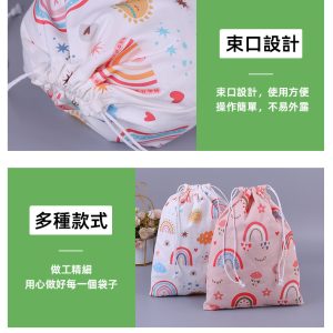 抽繩束口收納袋