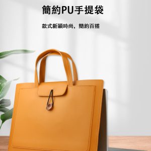 簡約PU電腦手提袋