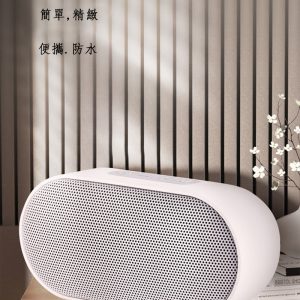 便攜戶外防水藍牙音箱