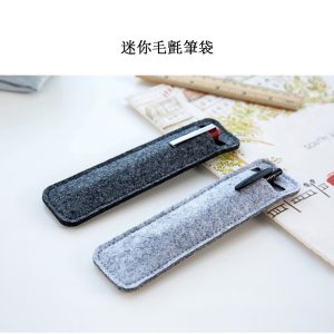 迷你毛氈筆袋