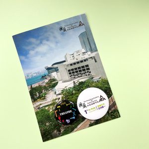 香港演藝學院