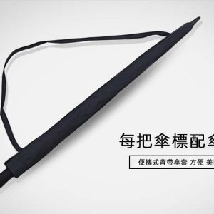 30吋雙層高爾夫球長傘
