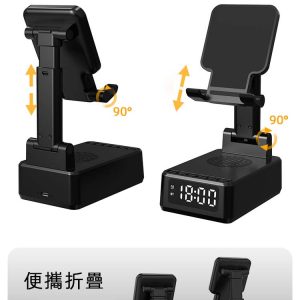 藍牙喇叭摺疊快充支架