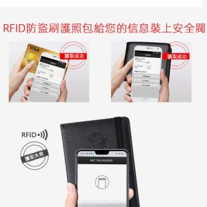 護照登機牌證件收納包