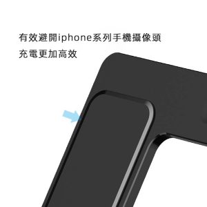 三合一無線充支架