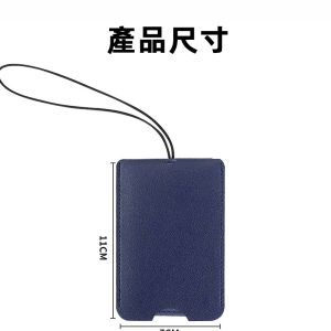 商務PU行李牌