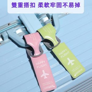 PVC行李登機牌
