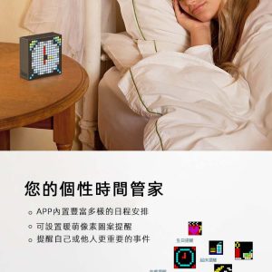 黑科技像素藍牙喇叭