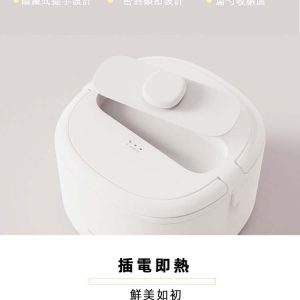 便攜加熱飯盒