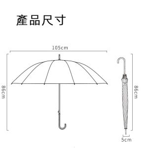 16骨自動直桿傘