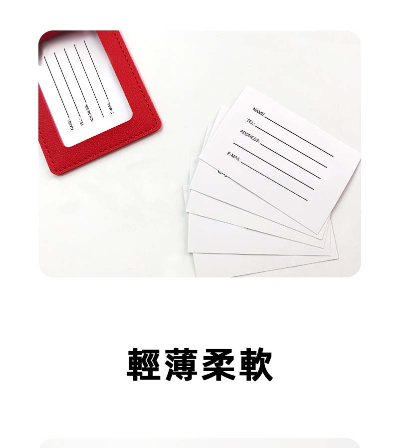 PU翻蓋創意行李牌