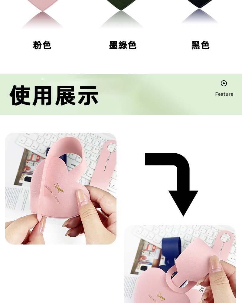 PU心形行李牌, 心形行李牌