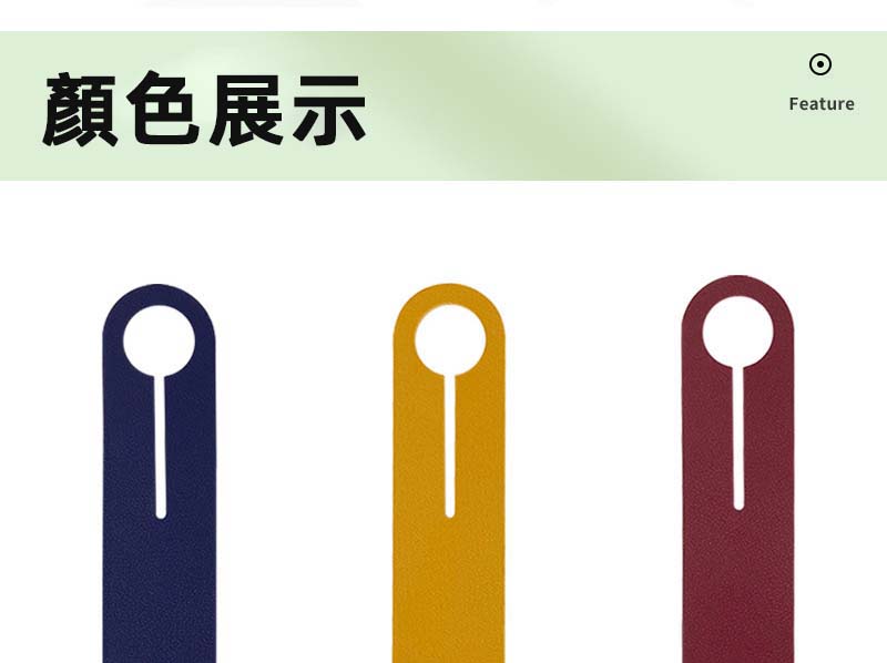 PU心形行李牌, 心形行李牌
