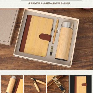 竹木筆記本保溫杯套裝禮盒