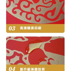 紅色新年不織布手提禮品袋