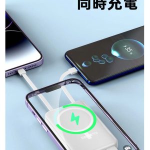10000mAh磁吸移動電源