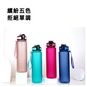 大容量飲筒水樽