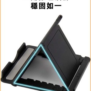 可摺疊七檔手機支架