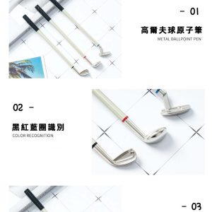 高爾夫球套裝原子筆