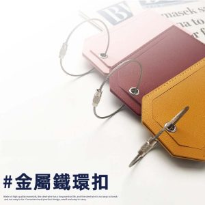 金屬鐵環扣行李牌