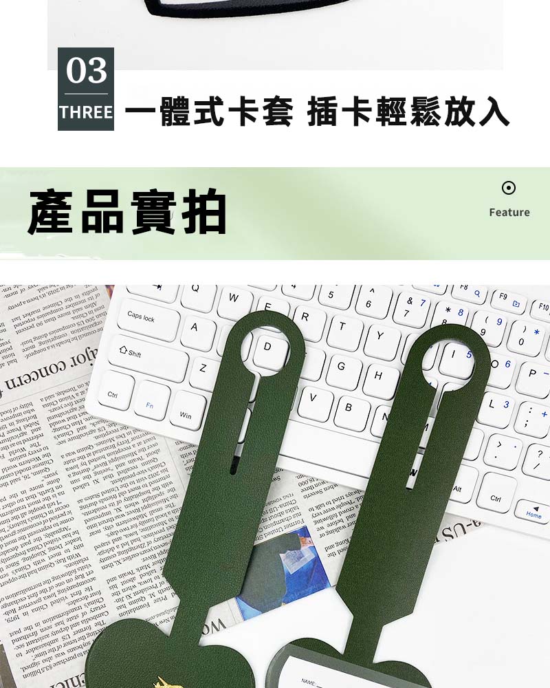 PU心形行李牌, 心形行李牌