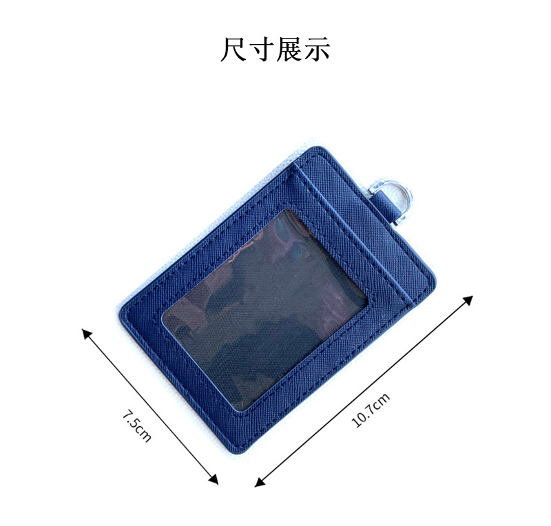 3卡位PU證件套