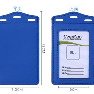 單層PU證件套