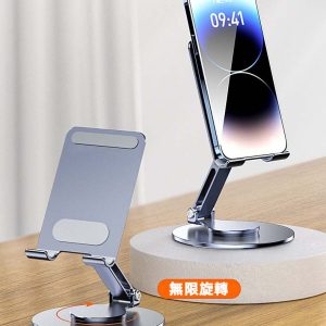 铝合金摺疊平板手機支架