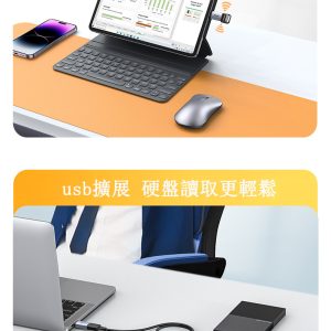 鋁合金USB轉Type-C轉接器