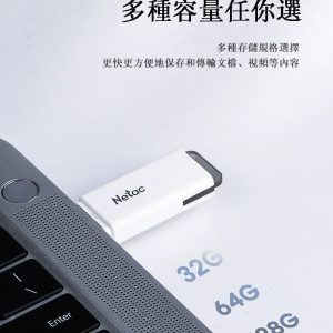 拔蓋一體式兼容手機USB
