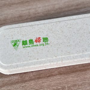 離島婦聯OIWA 小麥秸稈便攜餐具