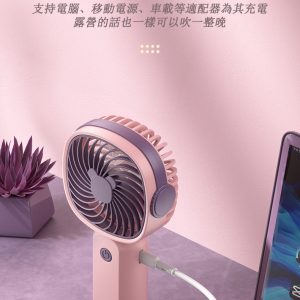 手機支架多功能便攜小風扇