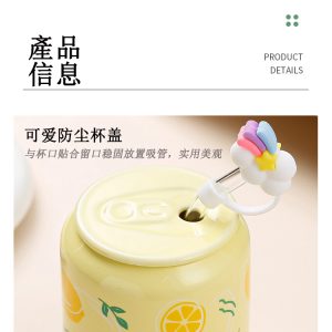 創意易拉罐造型陶瓷杯