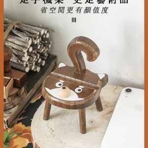 小狗椅子造型實木手機支架