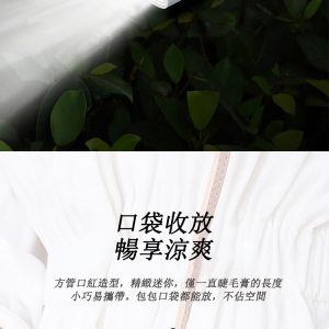口紅造型可充電多功能小風扇
