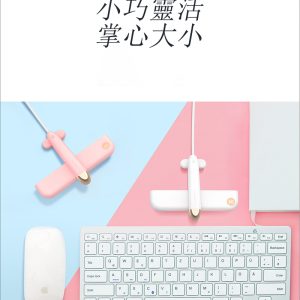 飛機造型USB擴展器