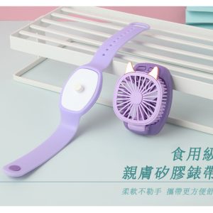 手錶造型風扇