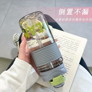 簡約帶吸管運動水樽