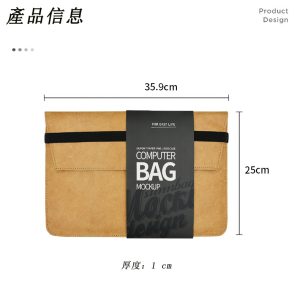 便攜式杜邦紙電腦袋