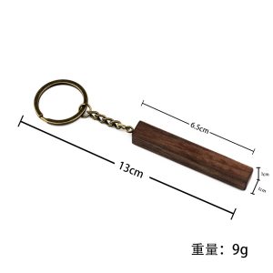 長方形木質長條鑰匙扣