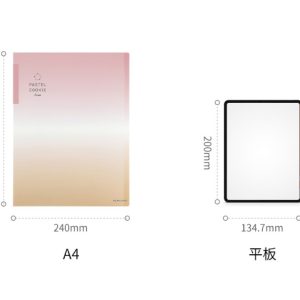大容量資料收納文件夾