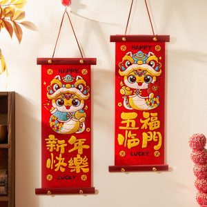 新年絨面掛飾