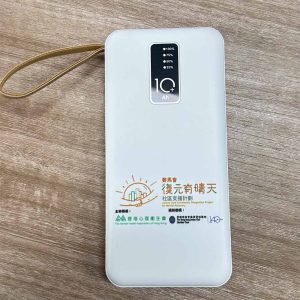 自帶線移動電源